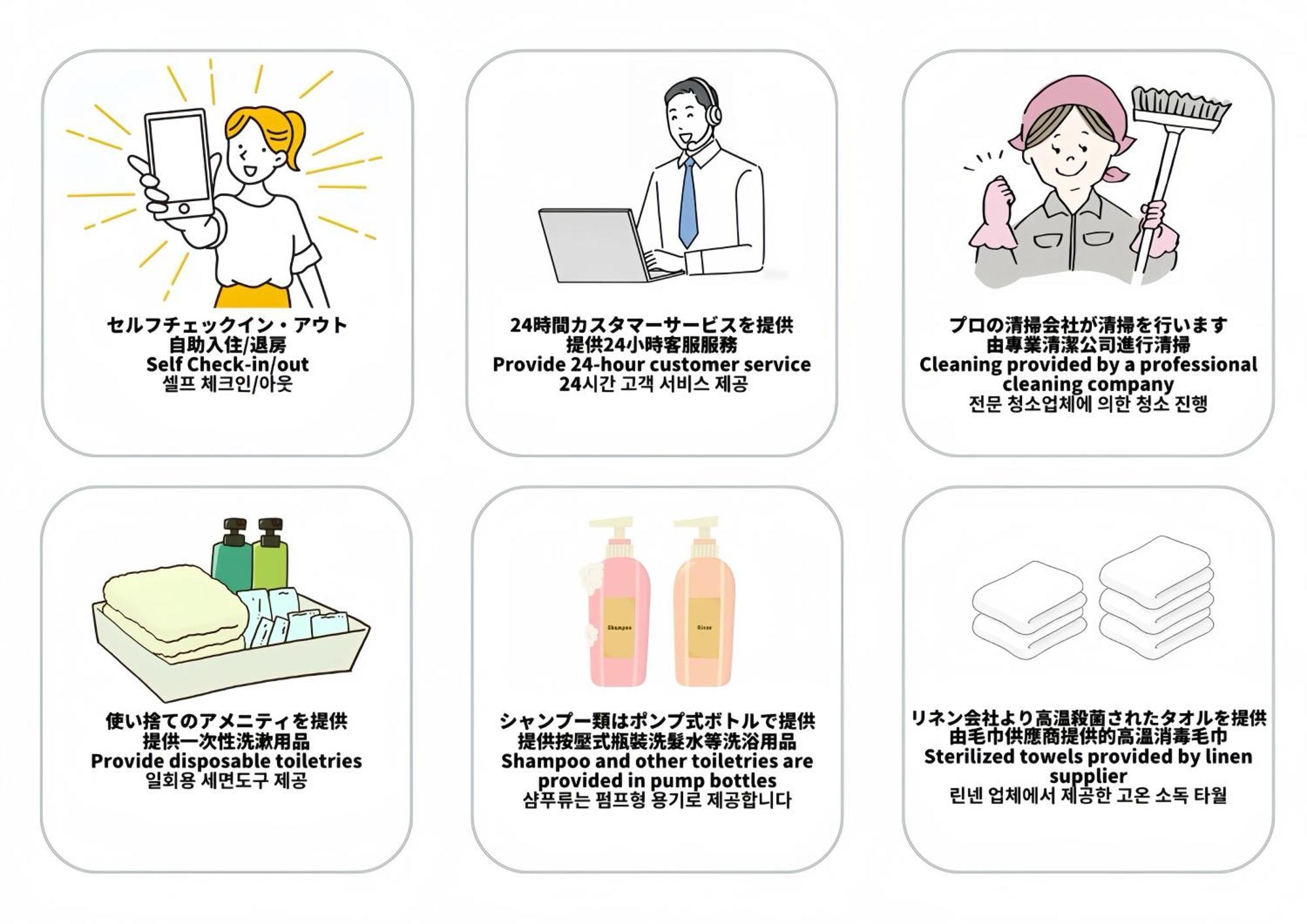 Apartament 豊月荘 Toyotsuki Osaka Zewnętrze zdjęcie